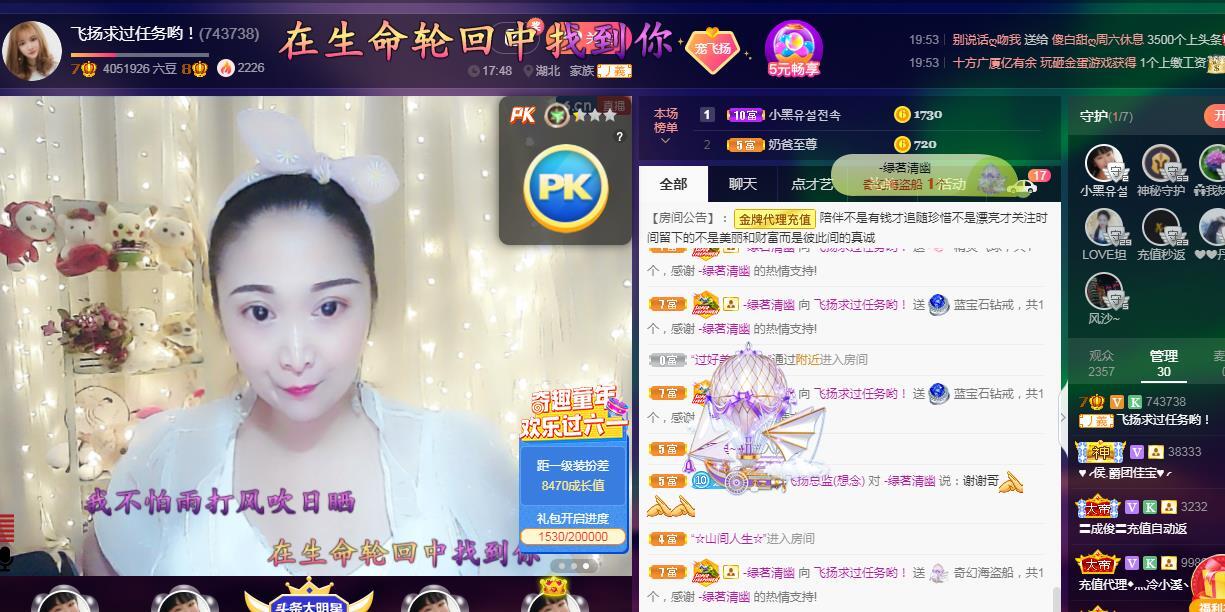 LOVE飞扬💝的图片
