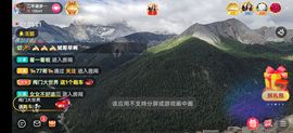 别了，聊聊天主播照片