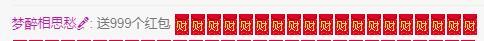 冰凌吖~的图片