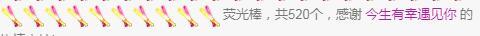 冰凌吖~的图片