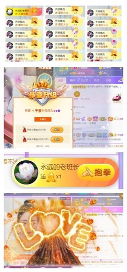 56845296不伤主播照片