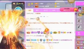 无名无姓，随性自然主播照片