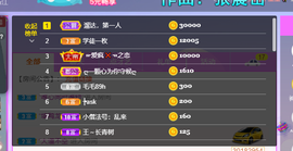 无名无姓，随性自然主播照片