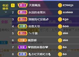 56845296不伤主播照片