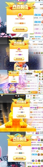 陈慧慧🥕早10晚8主播照片