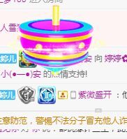 婷婷💕感恩有你陪伴的图片