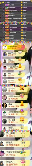 ♚~小巴豆~贪财好色的图片