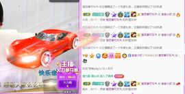 亲亲小虾主播照片
