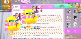 参会人数主播照片