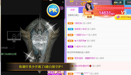 一起走吧123主播照片
