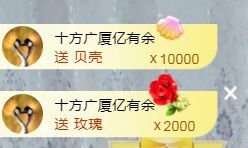 菲儿♥好运来🌈的图片
