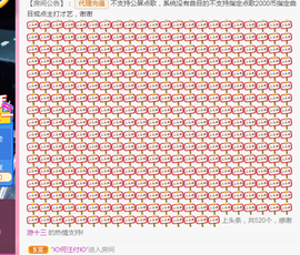 DJ21225主播照片