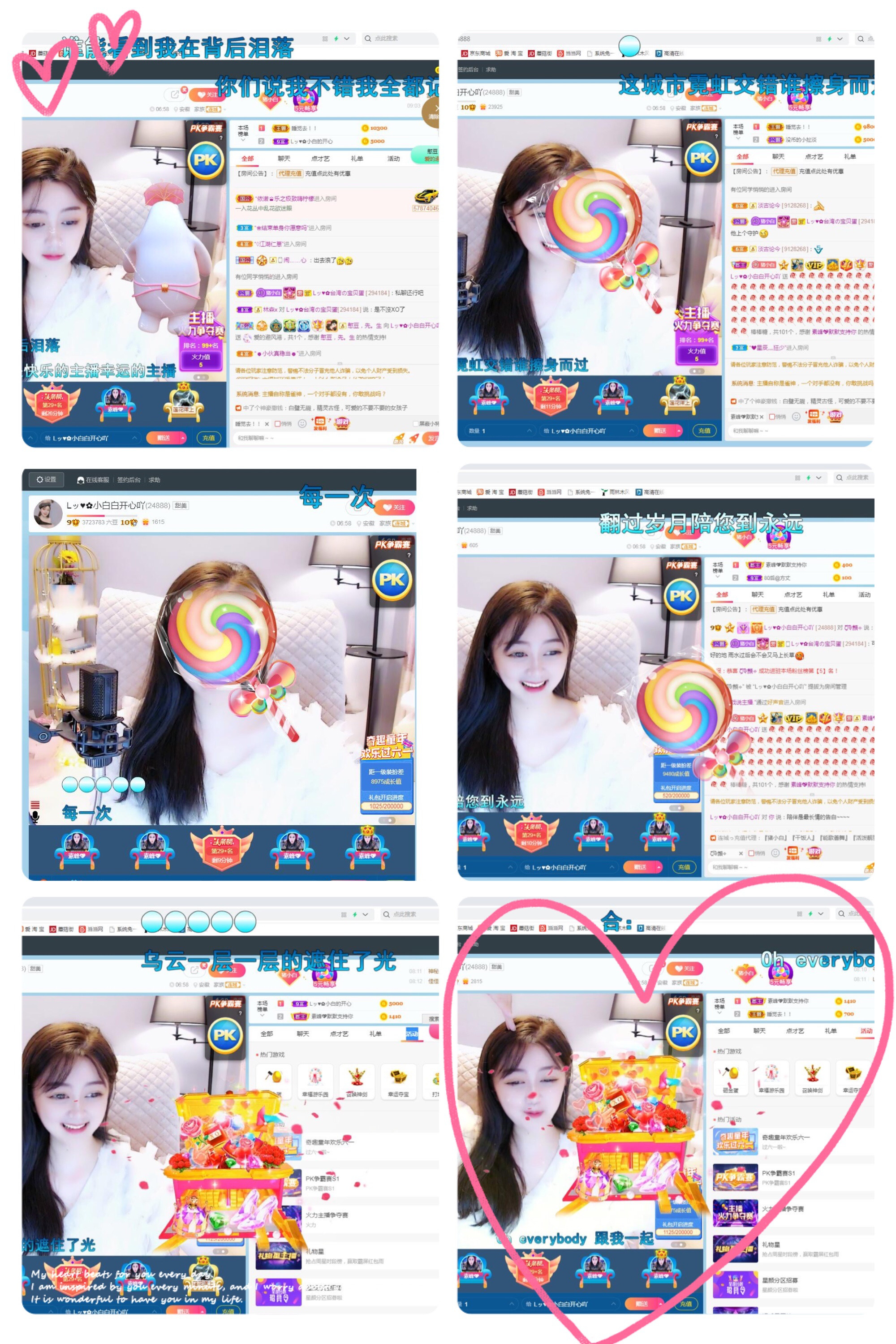 Lッ♥✿小白白的图片