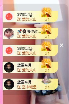 婷儿～婷儿主播照片