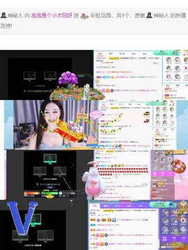 退网了，谢谢大家关心主播照片