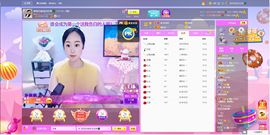 🐯双双🍀主播照片