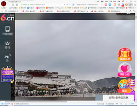 保利哥主播照片