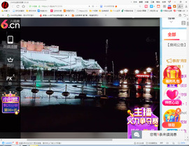 保利哥主播照片