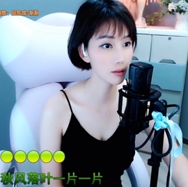 甜蜜未来乐在心怀主播照片