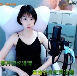 甜蜜未来乐在心怀主播照片