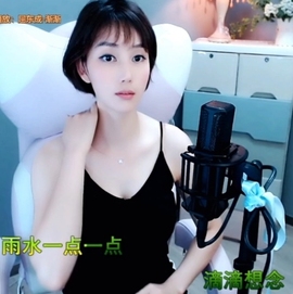 甜蜜未来乐在心怀主播照片