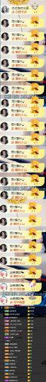 上官暂休(调整心态）主播照片
