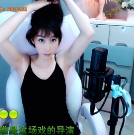 甜蜜未来乐在心怀主播照片