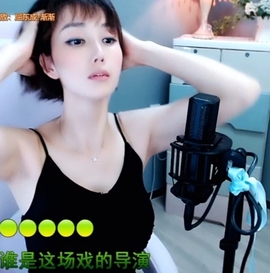 甜蜜未来乐在心怀主播照片