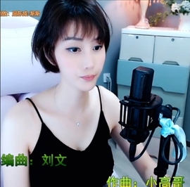 甜蜜未来乐在心怀主播照片