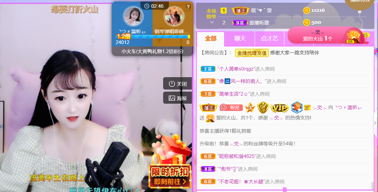 ╰つ〃薀昕🌷的图片