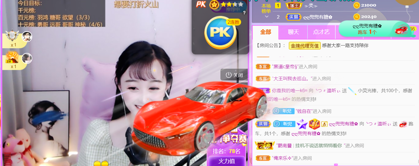 ╰つ〃薀昕🌷的图片