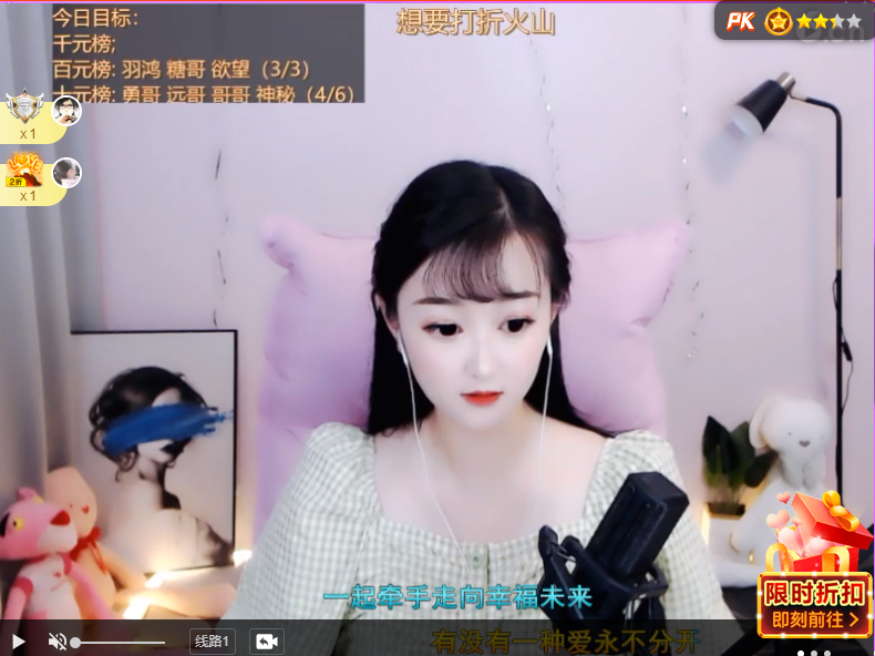 ╰つ〃薀昕🌷的图片