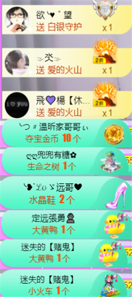 ╰つ〃薀昕🌷的图片