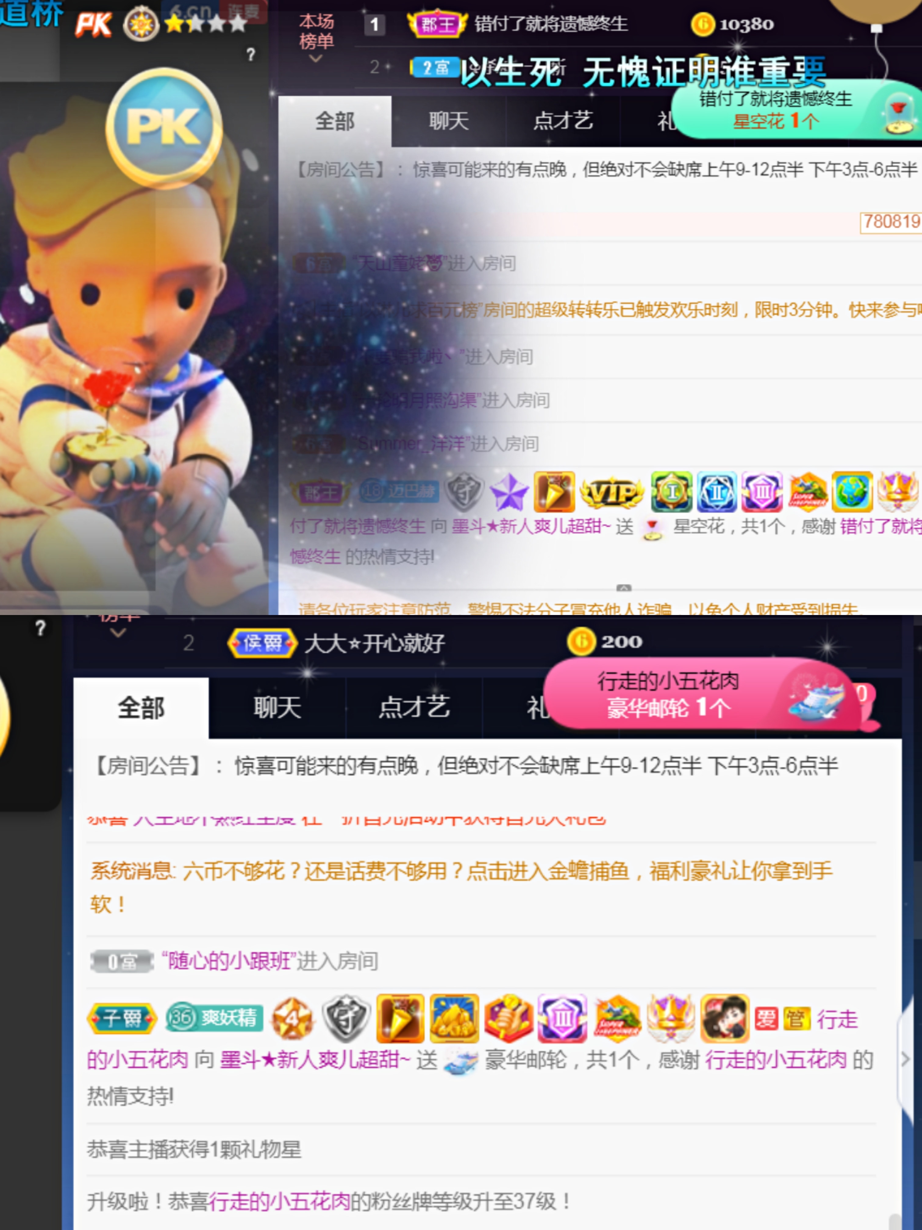 休，，，，，，的图片