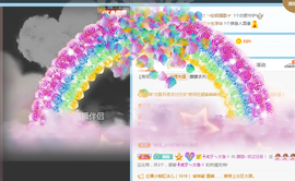 朦胧～～主播照片