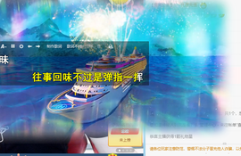 倾颜贺我杰哥荣升公爵的图片