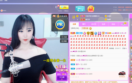 倾颜贺我杰哥荣升公爵的图片