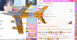 倾颜贺我杰哥荣升公爵的图片
