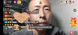别了，聊聊天主播照片