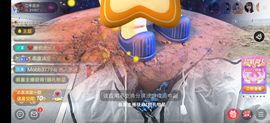 别了，聊聊天主播照片