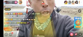 别了，聊聊天主播照片