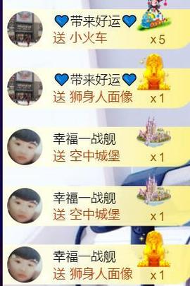 九公主99主播照片