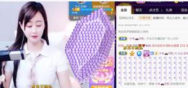九公主99主播照片