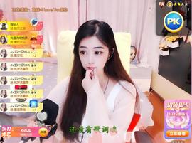 馨小艺🎀主播照片