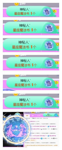小明月℡的图片