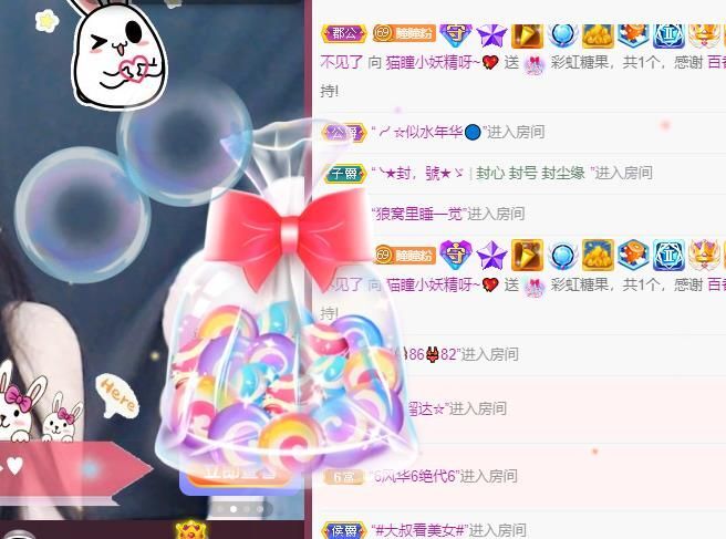 猫瞳小可怜~💖主播照片