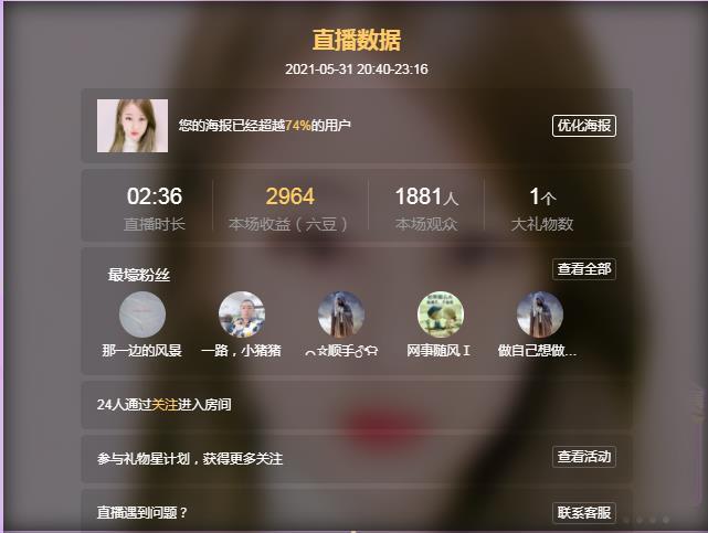 岚☆若冰♂的图片