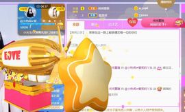 旺旺女孩☞主播照片