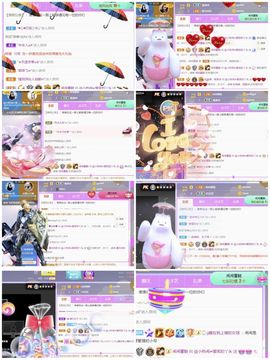 旺旺女孩☞主播照片