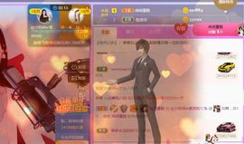 旺旺女孩☞主播照片